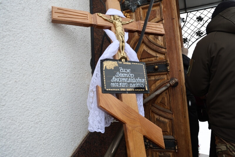 У Луцьку Провели в останню дорогу загиблого Віктора Чижа