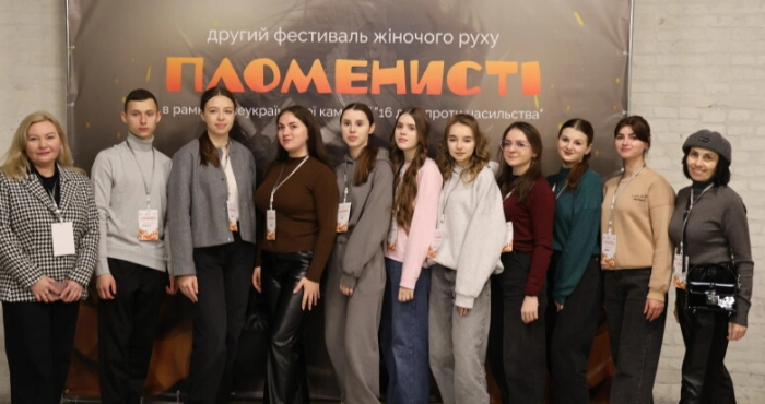 У Луцьку відбувся фестиваль «Пломенисті», присвячений протидії домашньому насильству