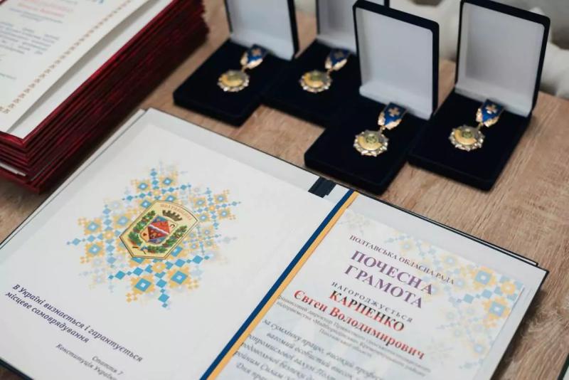 У Полтаві відбулося нагородження працівників сільського господарства