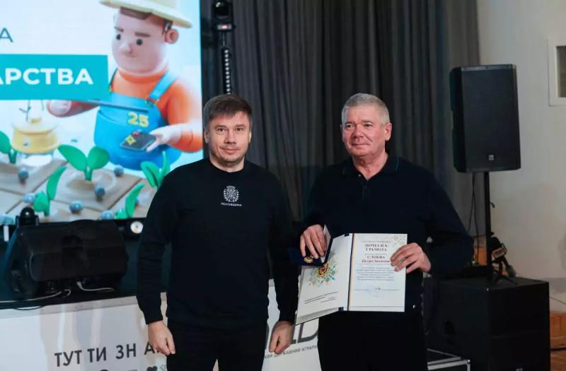 У Полтаві відбулося нагородження працівників сільського господарства