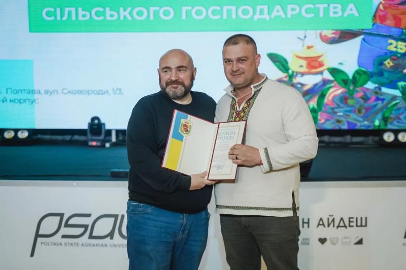 У Полтаві відбулося нагородження працівників сільського господарства