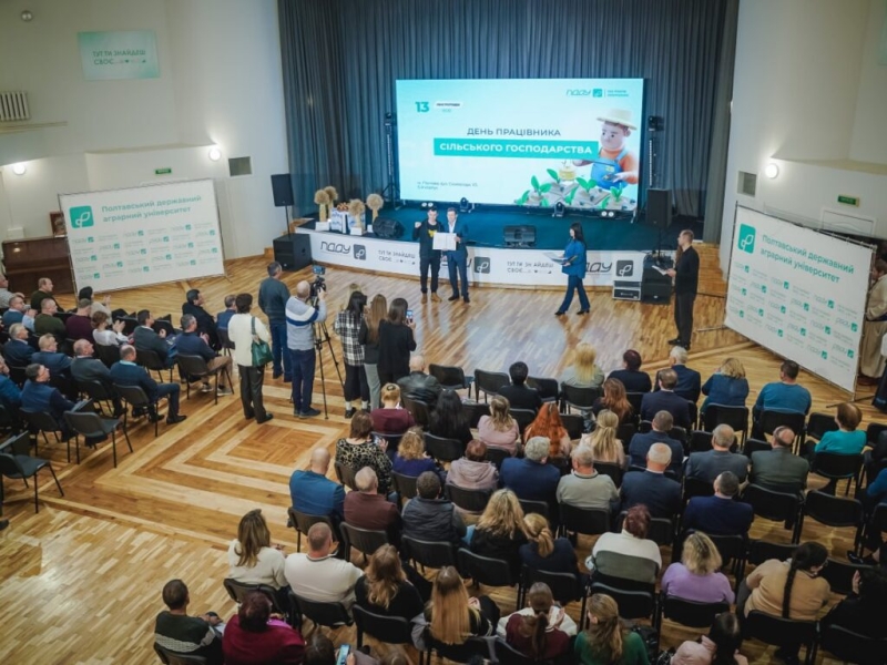 У Полтаві відбулося нагородження працівників сільського господарства