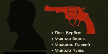У Сандармосі, 88 років тому, поліг цвіт української інтелігенції – Розстріляне Відродження