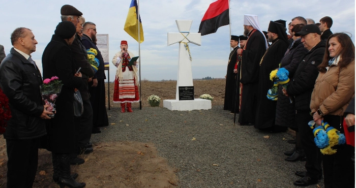 У селі Романів відкрили пам'ятний знак членам Крайового Проводу ОУН, які загинули у 1945 році