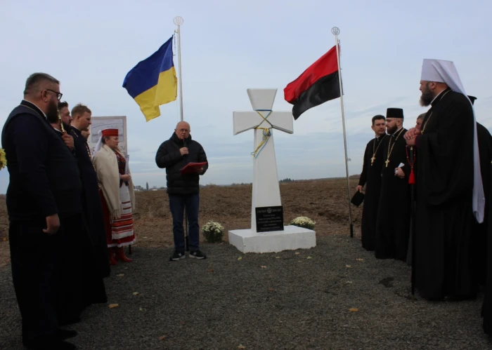 У селі Романів відкрили пам'ятний знак членам Крайового Проводу ОУН, які загинули у 1945 році
