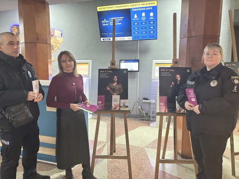 У Сумах організовують виставки та інсталяції в рамках 16 днів проти насильства