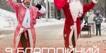 У Сумах відбудеться 9-й благодійний забіг Святого Миколая