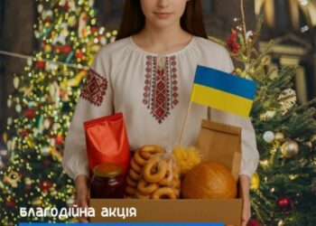У Сумах збирають Різдвяні пакунки для Героїв