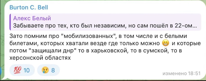Військкомати складають списки, «людолови» вриваються до квартир: В окупації мобілізують 100 тисяч чоловіків?