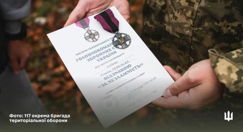 Військовий з Сумщини отримав відзнаку Головнокомандувача ЗСУ «За незламність»