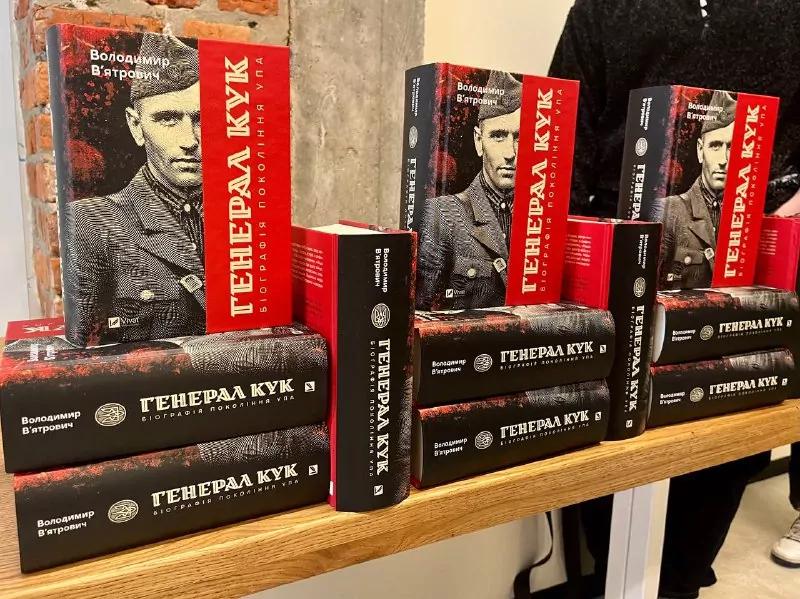 Володимир В’ятрович у Полтаві презентував ексклюзивну книгу про генерала Кука та покоління УПА: інтервʼю з автором