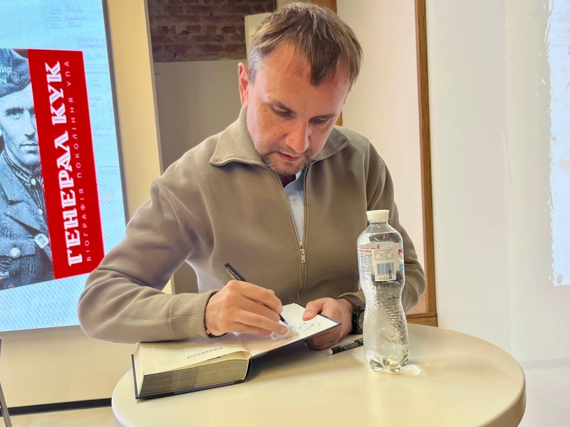 Володимир В’ятрович у Полтаві презентував ексклюзивну книгу про генерала Кука та покоління УПА: інтервʼю з автором
