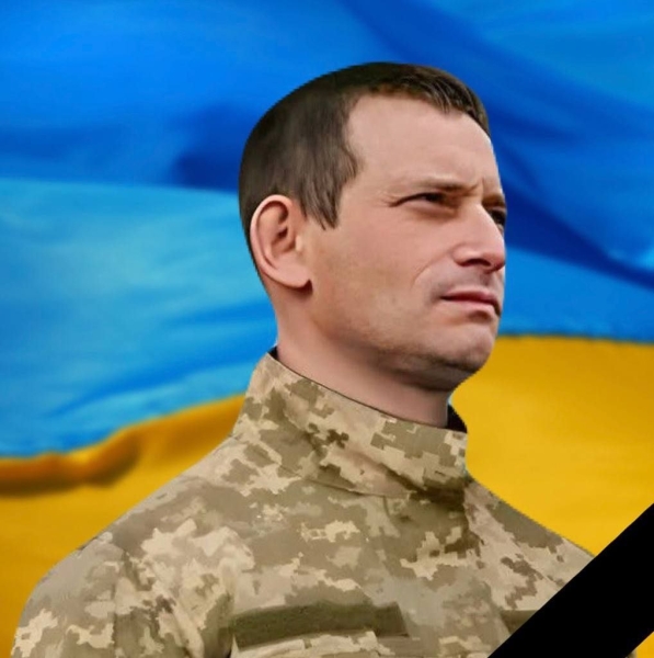 Захищаючи Дніпропетровщину загинув воїн з Кам’янського Сергій Коровкін