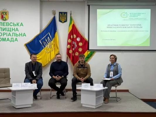 Зустрічі громад Полтавщини: обласна рада шукає шляхи підтримки водоканалу та інших об’єктів критичної інфраструктури