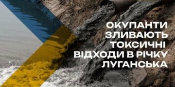 У Луганську річку перетворили на токсичний колектор