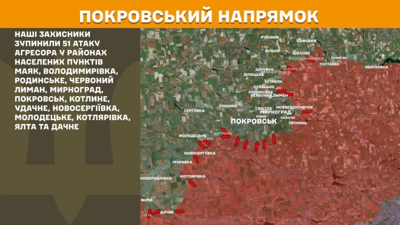 Ситуація на фронті на ранок 6 грудня: протягом доби відбулося 184 бойових зіткнення