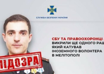 СБУ встановила особу російського військового, який катував литовського волонтера у Мелітополі