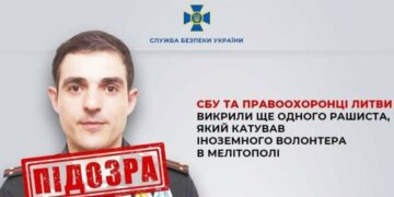 СБУ встановила особу російського військового, який катував литовського волонтера у Мелітополі