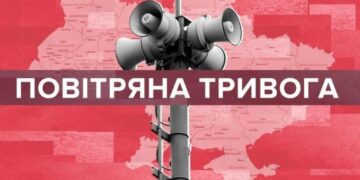 У Львові та області вдруге оголошена повітряна тривога: стало відомо чому