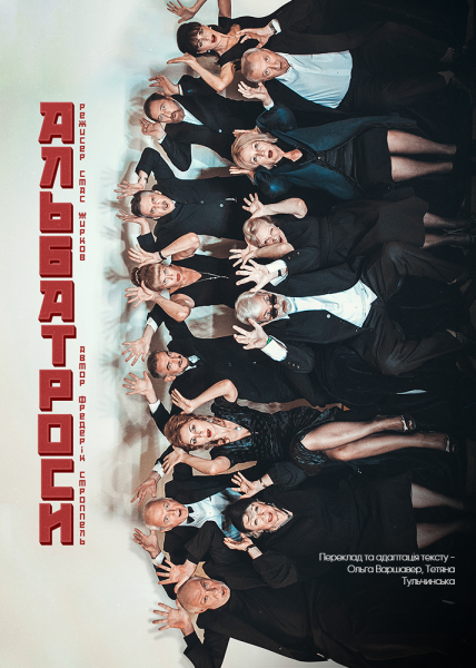 Афіша на вихідні. Куди піти у столиці 13-14 грудня