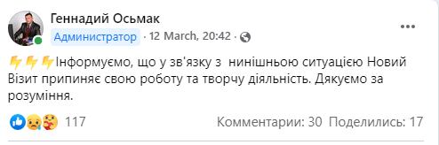 Суди як інструмент терору: історія журналіста Геннадія Осьмака, який перебуває у російському полоні, - ФОТО