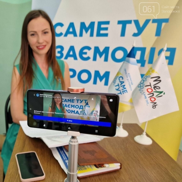 Грант-менеджерка, психолог, речник та ветеран: хто працює в команді радників голови Запорізької ОВА