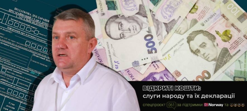 Збільшення доходів і лізинговий Ford: як змінилися доходи і майно голови Пологівської райдержадміністрації