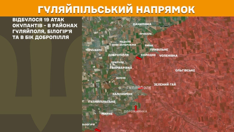Ситуація на фронті на ранок 28 грудня: протягом доби відбулося 160 бойових зіткнень