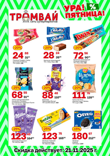 Хто “годує” окуповані території