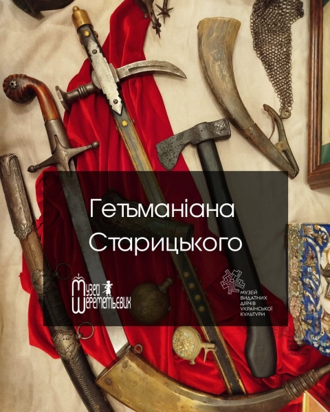 Афіша на вихідні. Куди піти у столиці 27-28 грудня