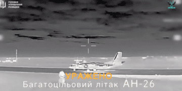 У ГУР МО України заявили про удар по двох російських РЛС і транспортнику Ан-26 у Криму