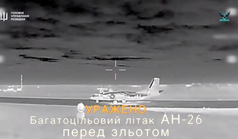 У ГУР МО України заявили про удар по двох російських РЛС і транспортнику Ан-26 у Криму