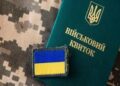 “Пенсіонери на вулицях опиняться в руках ТЦК, остаточне рішення щодо призову літніх чоловіків”: мобілізація, повістки і ЗСУ