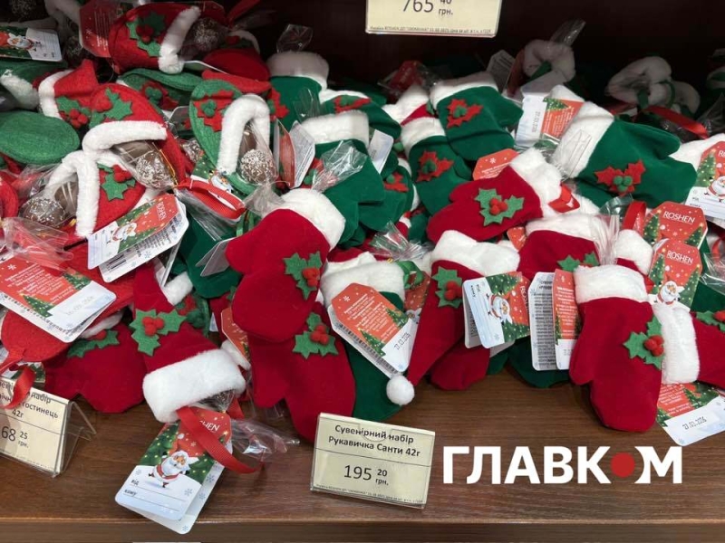 Подарунки від Святого Миколая. Скільки коштують солодощі та святкові набори у супермаркетах Києва