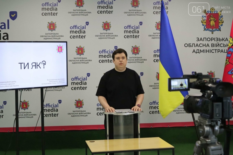 Грант-менеджерка, психолог, речник та ветеран: хто працює в команді радників голови Запорізької ОВА