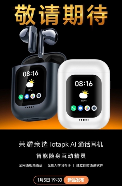 Смартфон не знадобиться: Honor анонсувала TWS-навушники з підтримкою SIM-карт і вбудованим дисплеєм