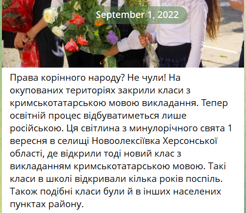 Національне питання: що відбувається з різними етнічними групами на окупованих територіях