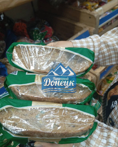 Хто “годує” окуповані території