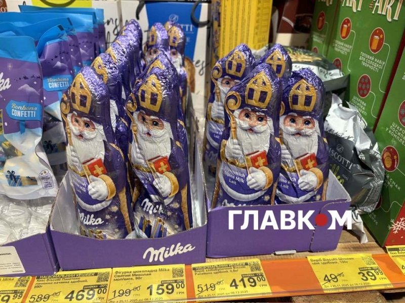 Подарунки від Святого Миколая. Скільки коштують солодощі та святкові набори у супермаркетах Києва