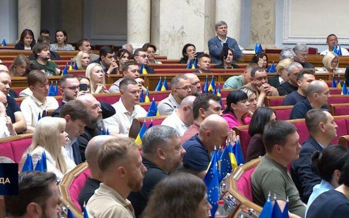Верховна Рада ухвалила бюджет-2026 в другому читанні