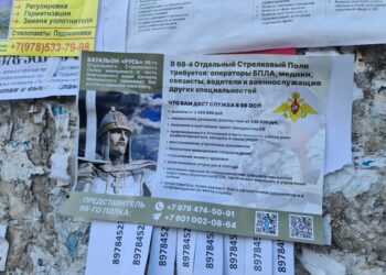 У Криму стали активніше рекрутувати силовиків РФ через звичайні оголошення – правозахисник