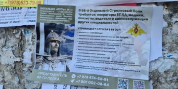 У Криму стали активніше рекрутувати силовиків РФ через звичайні оголошення – правозахисник