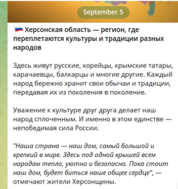 Національне питання: що відбувається з різними етнічними групами на окупованих територіях
