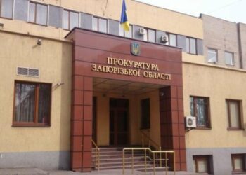 Заступника начальника мелітопольського ДСНС визнали винним у державній зраді