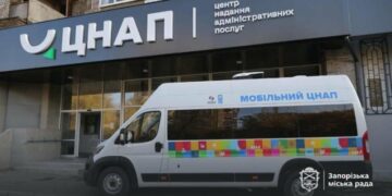 «Мобільний ЦНАП» у Запоріжжі виїжджатиме до постраждалих після прильотів, щоб приймати документи на місці