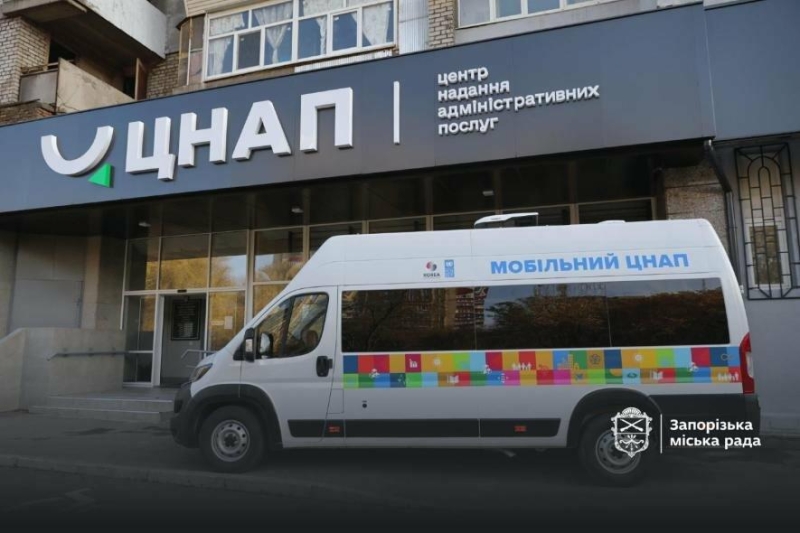 «Мобільний ЦНАП» у Запоріжжі виїжджатиме до постраждалих після прильотів, щоб приймати документи на місці