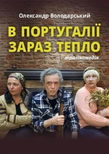 Афіша на вихідні. Куди піти у столиці 6-7 грудня