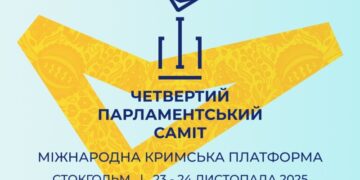 У Стокгольмі розпочав роботу Четвертий парламентський саміт «Кримської платформи» (трансляція)