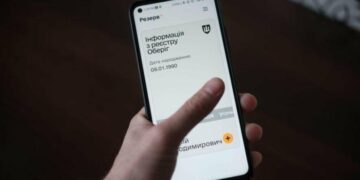 “Резерв+” не підтягує фото: чому і що робити