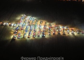 Агроялинка з тракторів просто «вау»